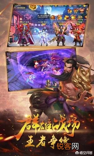 三国类游戏哪个可玩性比较高？
