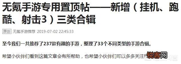三国类游戏哪个可玩性比较高？