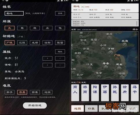 三国类游戏哪个可玩性比较高？
