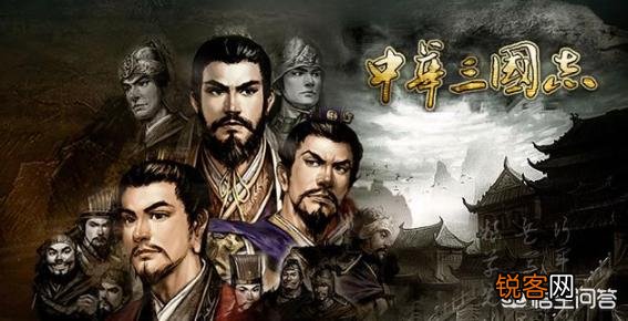 三国类游戏哪个可玩性比较高？