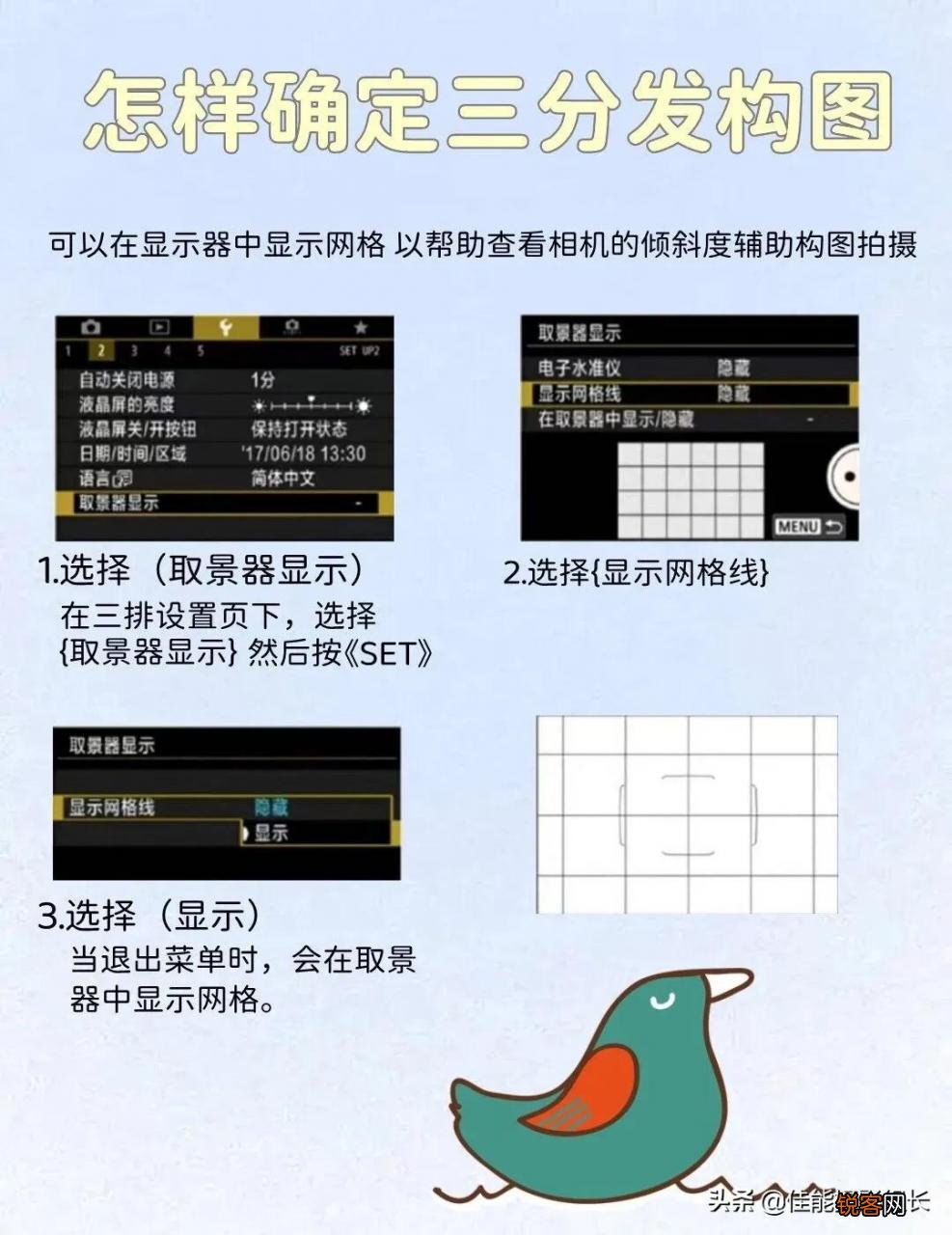 6d2最新价格及参数 佳能6D2拍摄视频技巧
