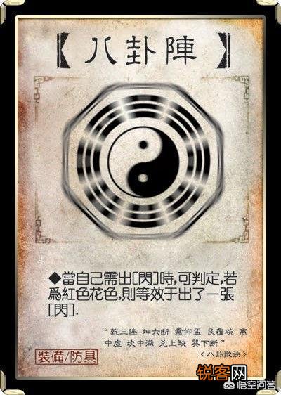 有没有好点的三国系列的手游？