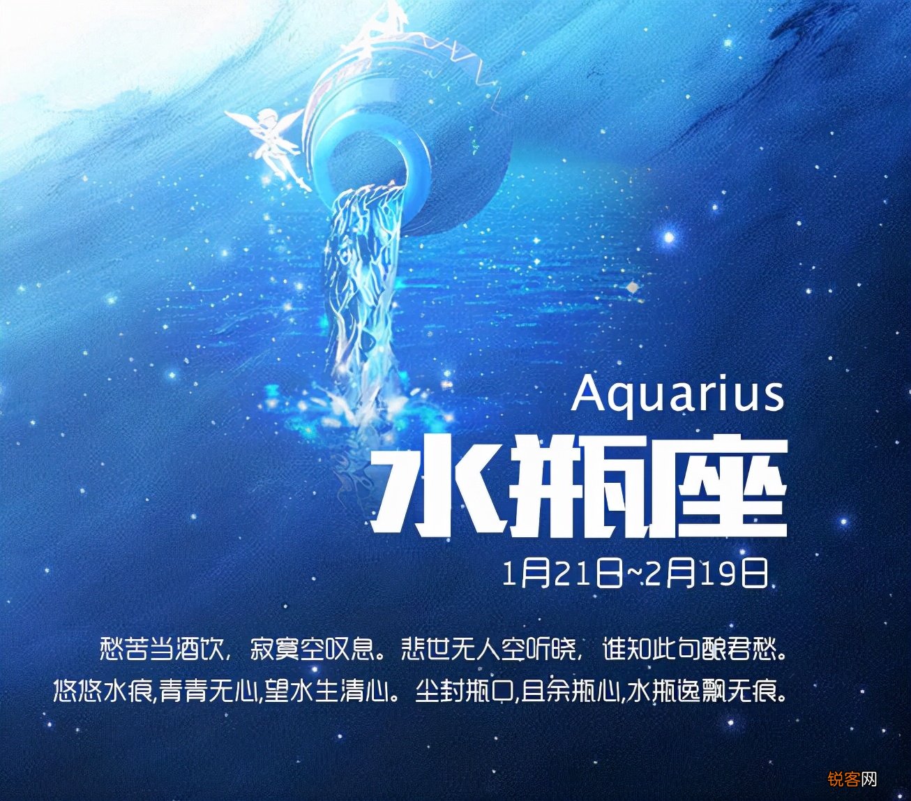 十二星座对待爱情的特点 你了解过吗