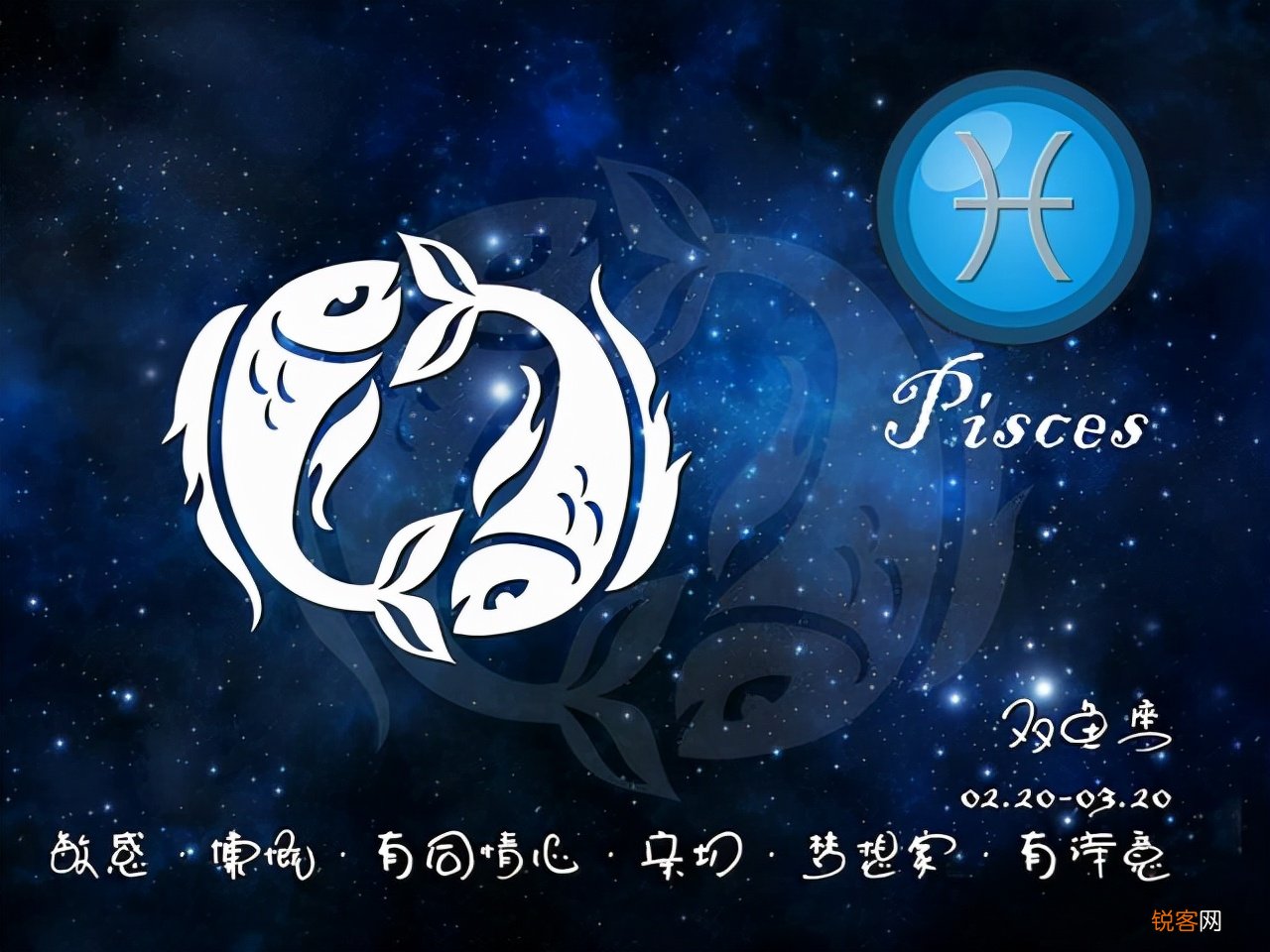十二星座对待爱情的特点 你了解过吗