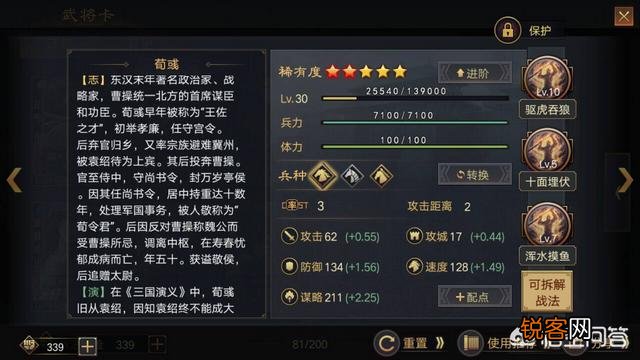 三国类的游戏,哪个最好？
