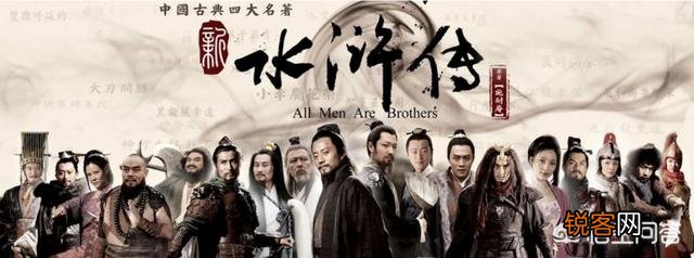 为什么以三国为题材的游戏数不胜数,以水浒传为题材的游戏却不多？