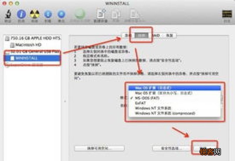 mac如何格式化u盘为fat32