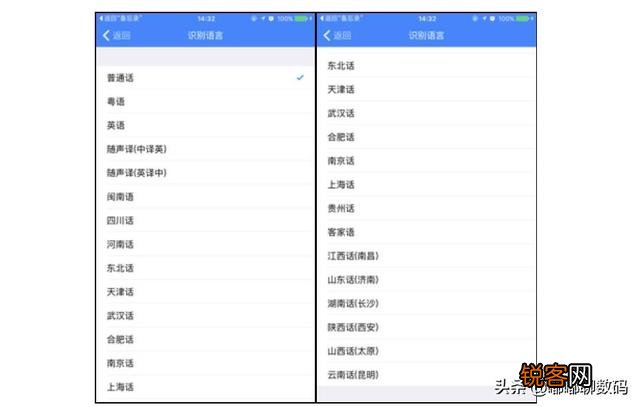 我打字慢,怎么才能提升手机上的打字的速度? 大家有什么好的练习软件吗？