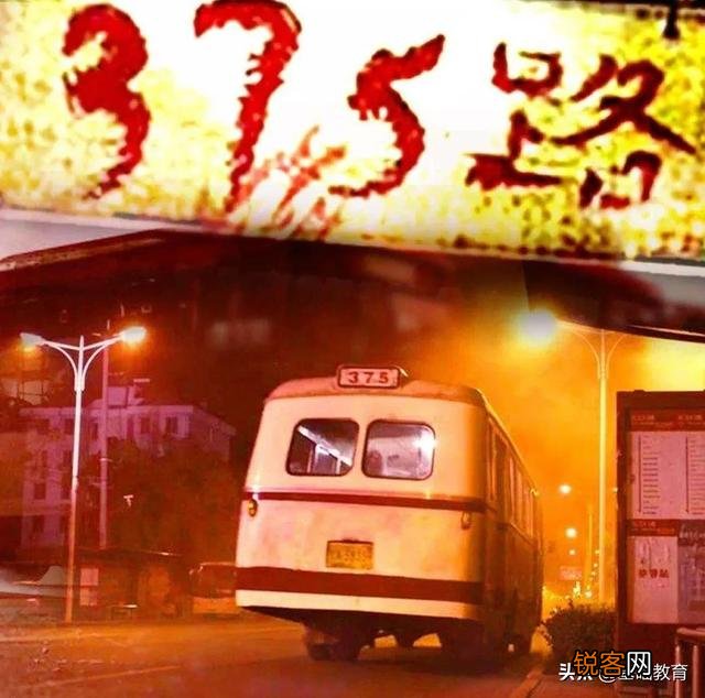 1995年震惊全国的北京375公交车失踪之谜是不是真的存在？