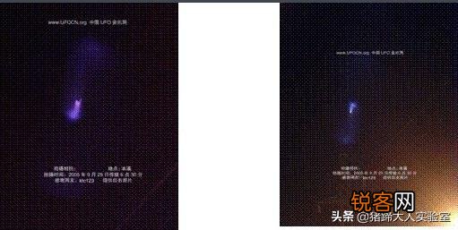 中国有哪些著名的UFO事件?