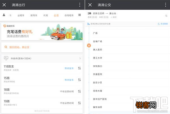 微信除了聊天还能干什么？微信新玩法介绍