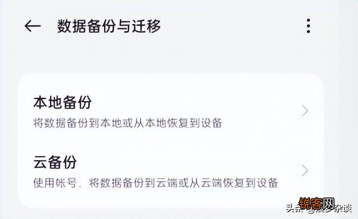 手机怎么备份短信内容 手机怎么备份联系人和短信记录