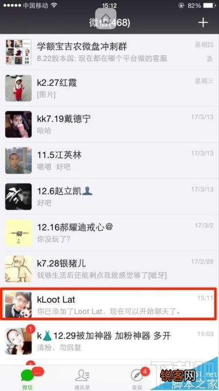 微信怎么设置附近的人只显示女生