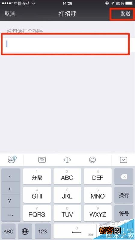 微信怎么设置附近的人只显示女生