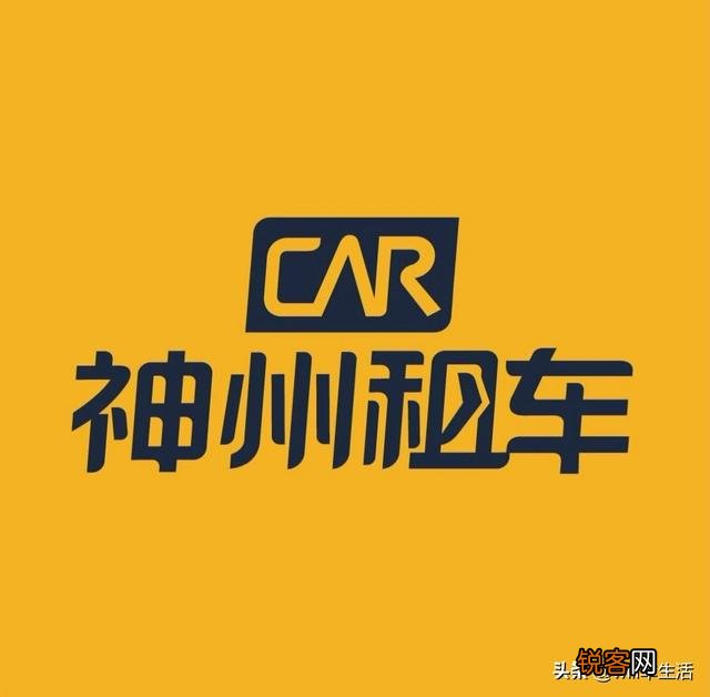 五一出行,有什么推荐的租车网站吗？