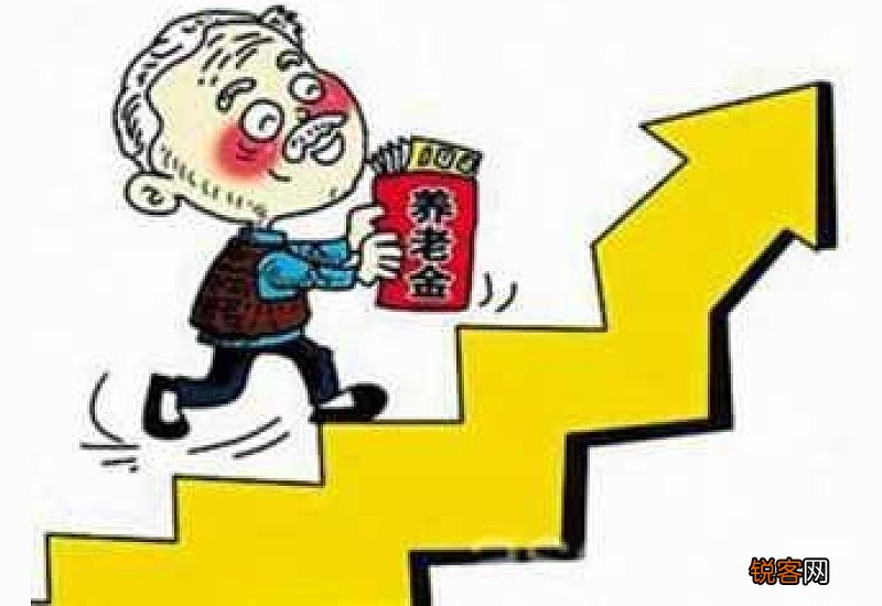湛江养老金每月多少钱？2023湛江退休养老金调整吗？
