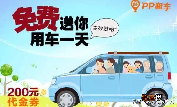 租车要用哪个软件好？车子的价格怎么样？