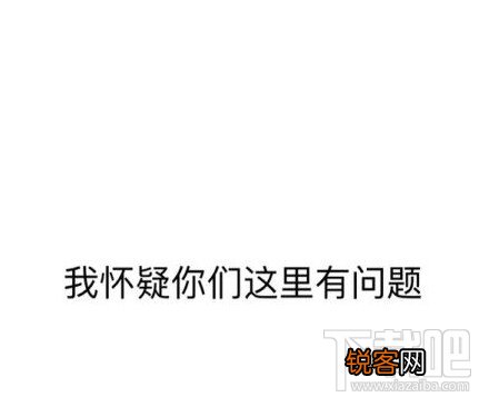 微信纯文字表情包怎么制作