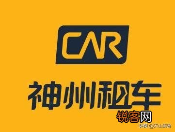 今年跨年准备出去旅游,在外地怎么选租车公司？
