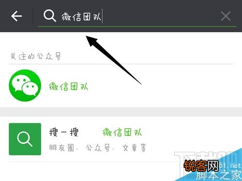 微信怎么解除长期未登陆保护状态