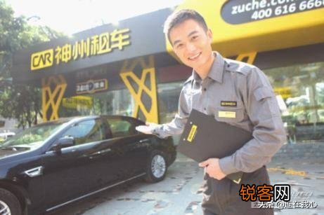 租车哪家好,车型多？