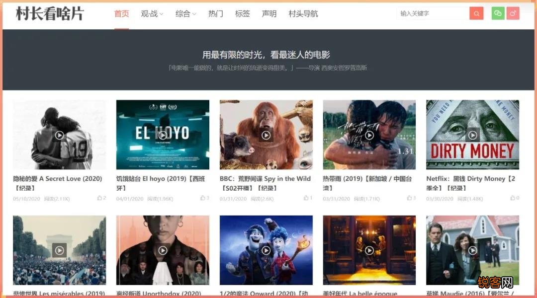 种子搜索器在线搜索 推荐5个，你想要的资源都在这