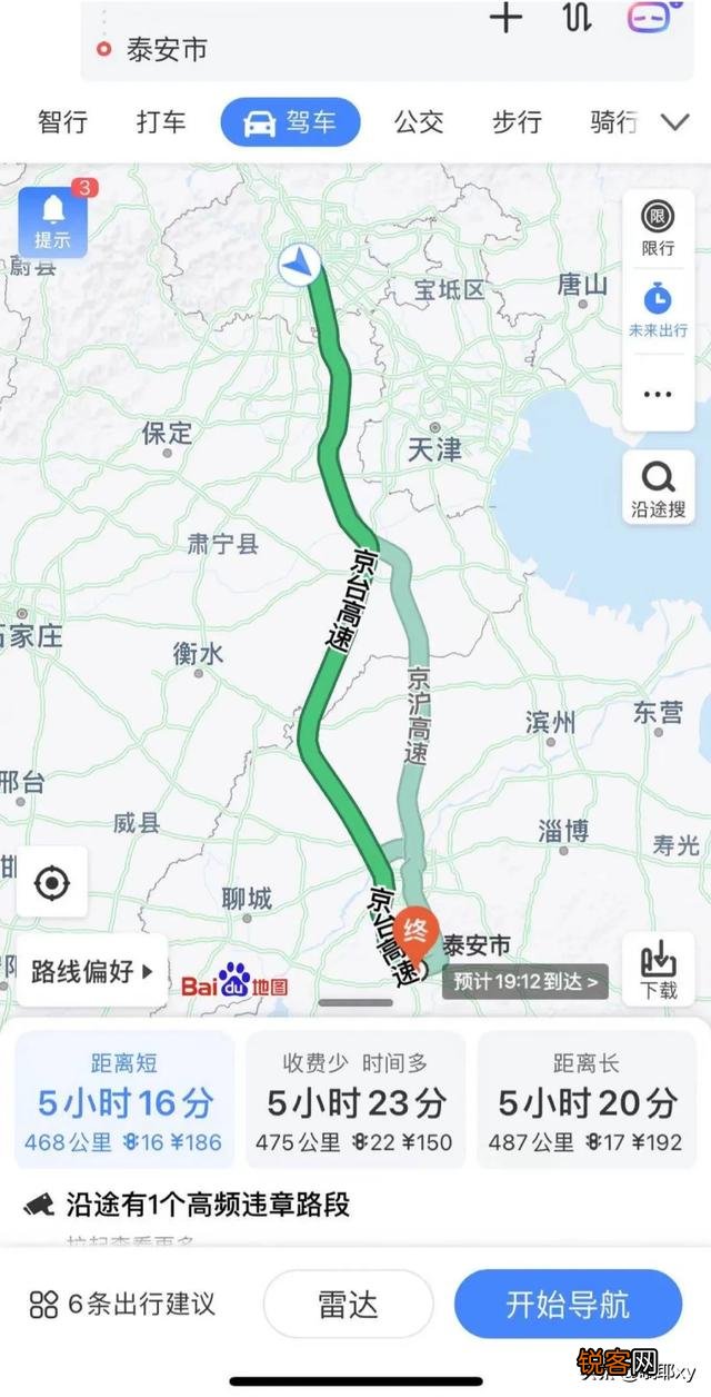 准备租车回家过年,哪个租车平台好？