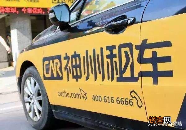 周末想自驾出去玩,在哪租车比较好？