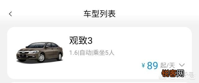 周末想自驾出去玩,在哪租车比较好？
