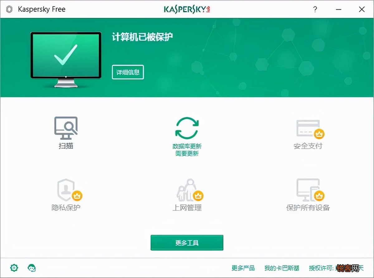 杀毒软件哪个好7 款免费杀毒软件推荐