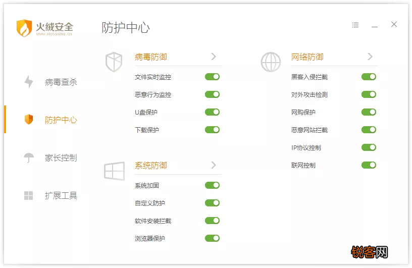 杀毒软件哪个好7 款免费杀毒软件推荐