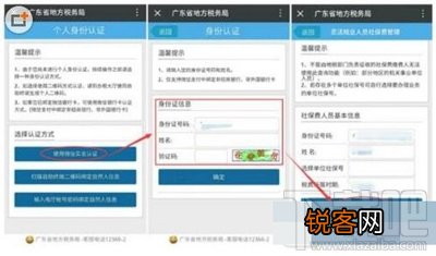 微信缴纳社保怎么操作