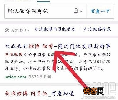 新浪微博怎么设置图片水印居中