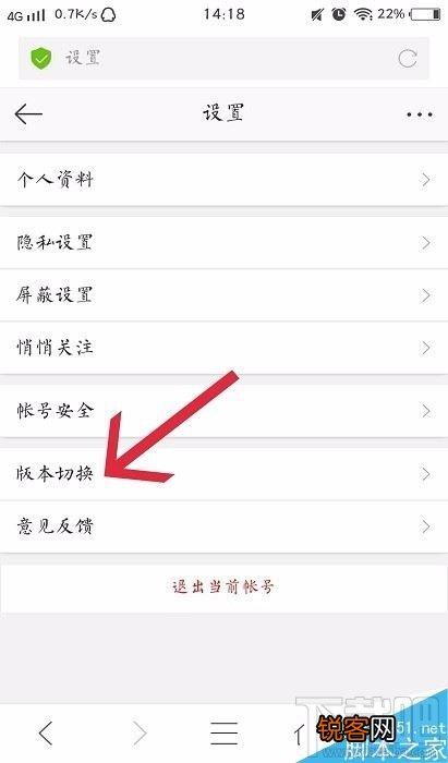 新浪微博怎么设置图片水印居中