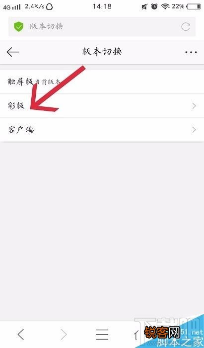 新浪微博怎么设置图片水印居中