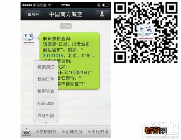 微信公众号怎么用自定义菜单打开小程序