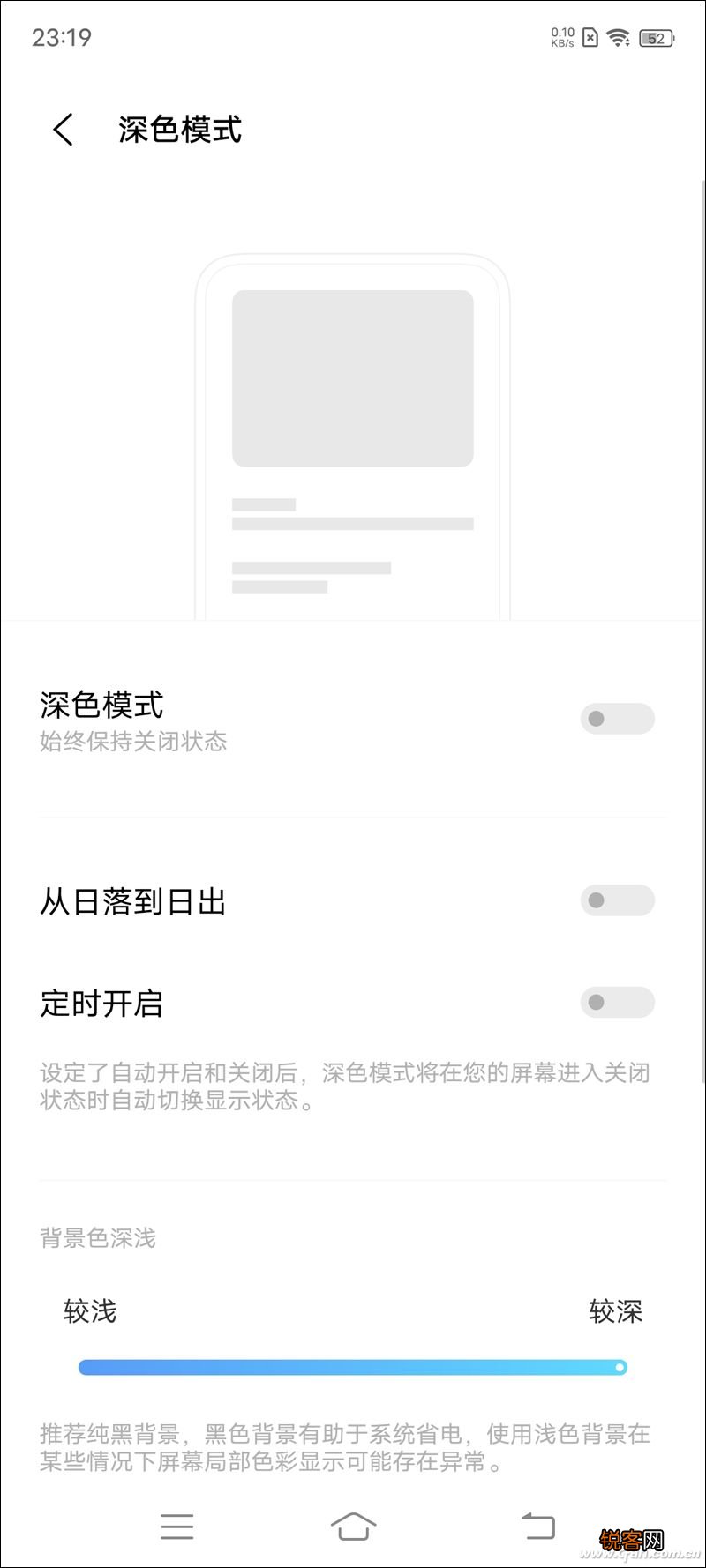 手机屏幕分辨率怎么调最合适 素质再好的手机屏幕，也得学会设置调优