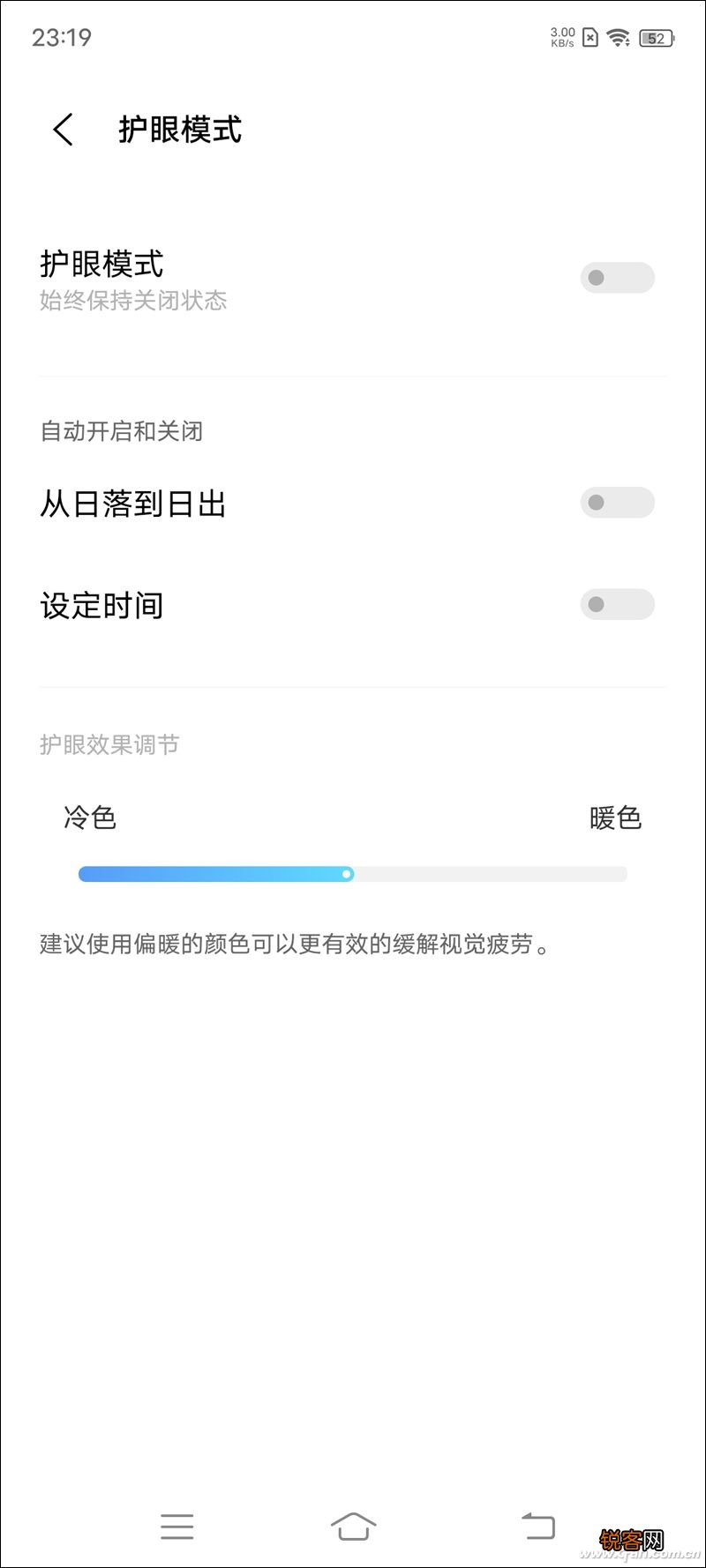 手机屏幕分辨率怎么调最合适 素质再好的手机屏幕，也得学会设置调优