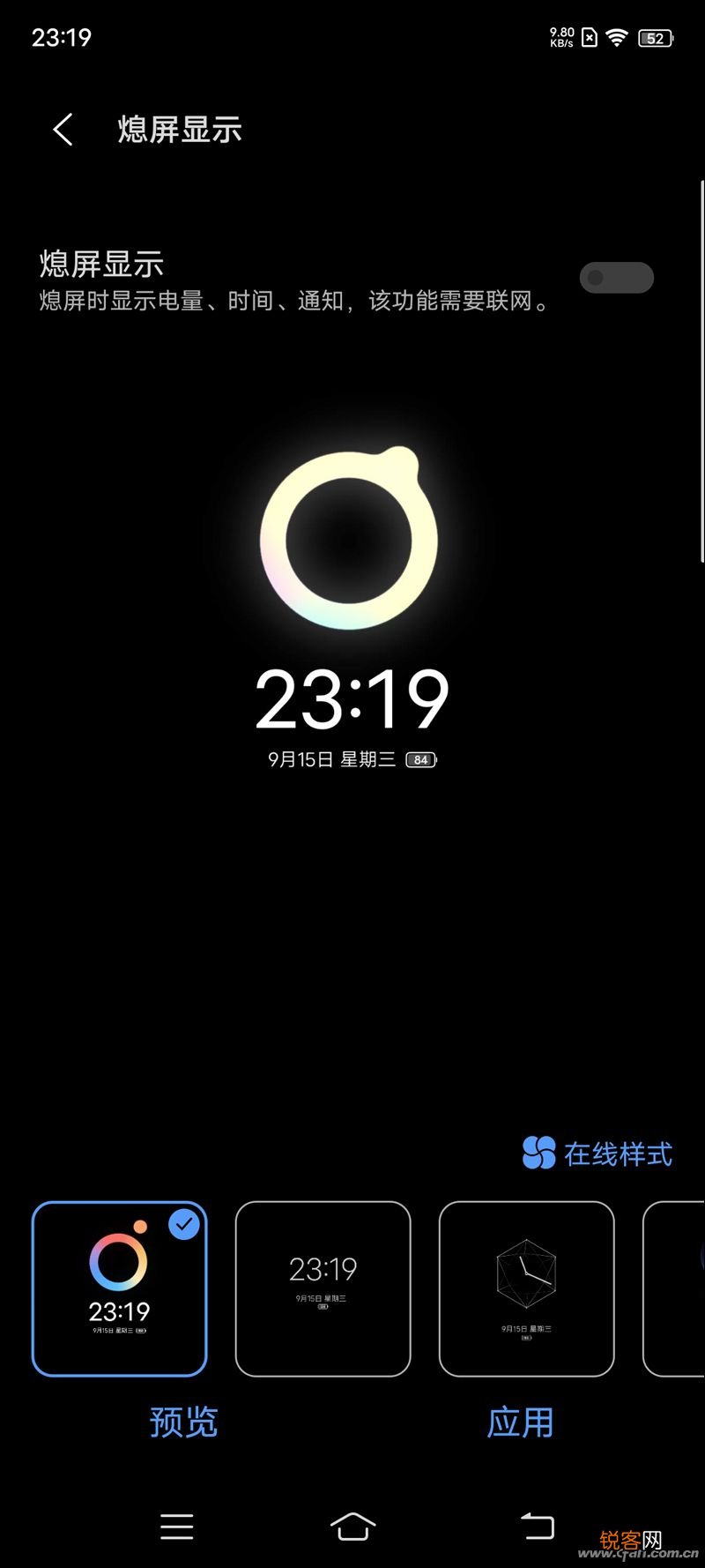 手机屏幕分辨率怎么调最合适 素质再好的手机屏幕，也得学会设置调优