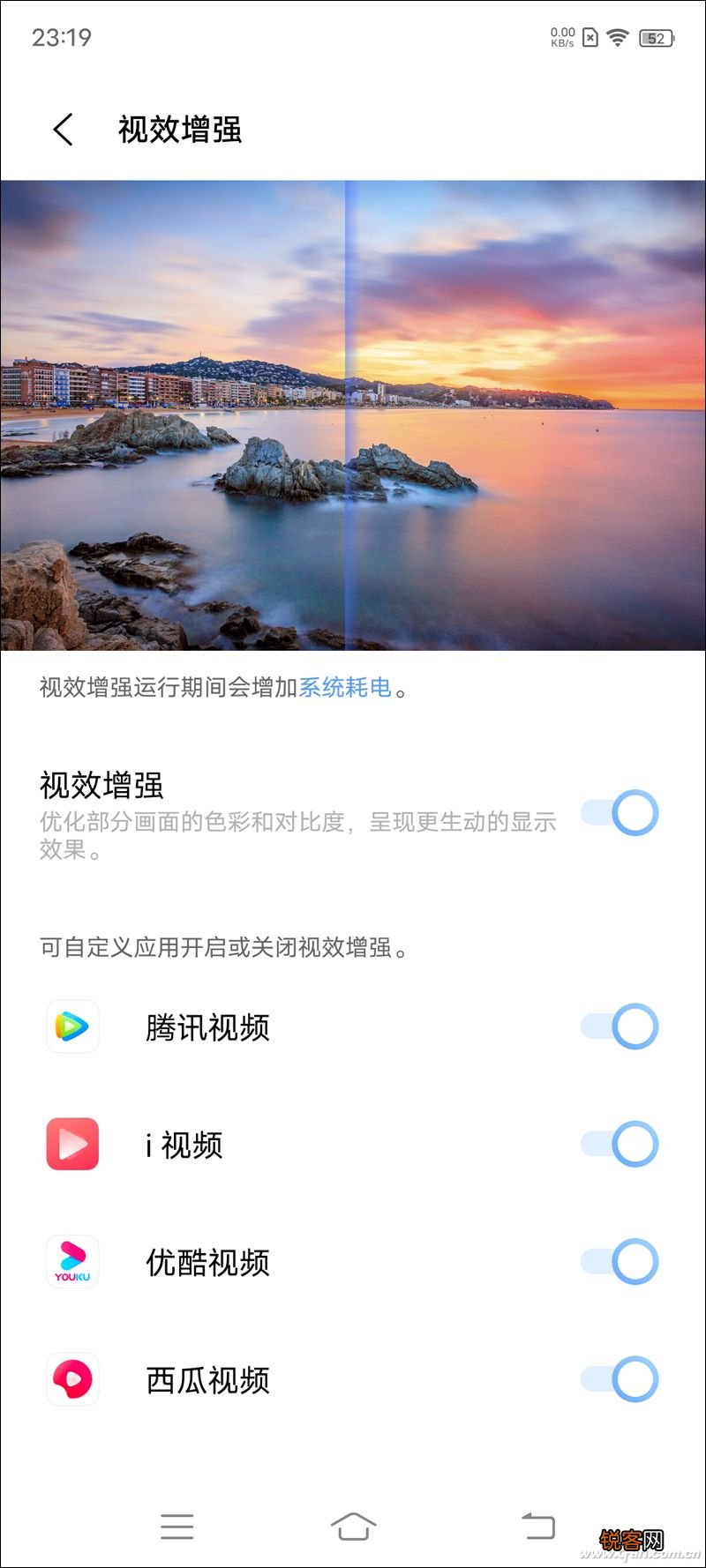 手机屏幕分辨率怎么调最合适 素质再好的手机屏幕，也得学会设置调优