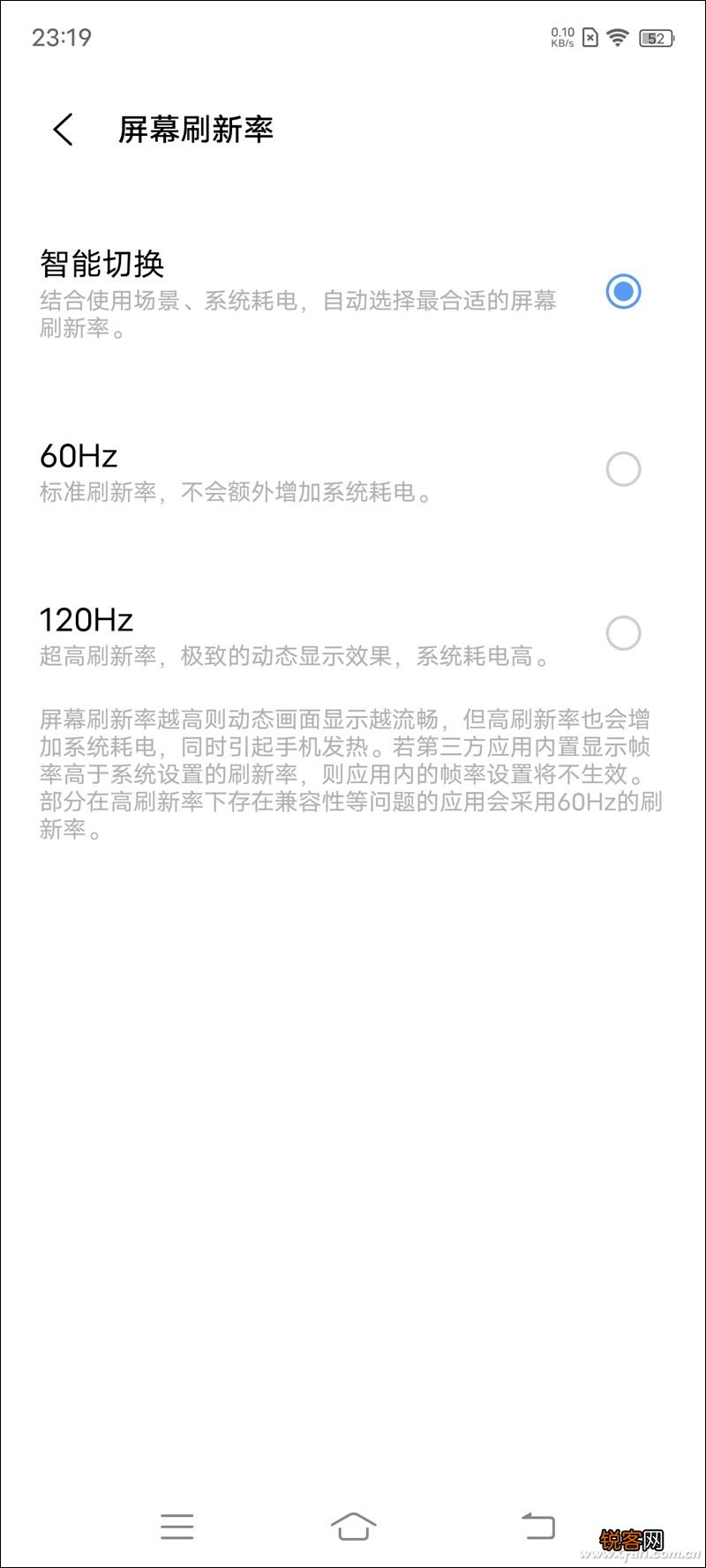 手机屏幕分辨率怎么调最合适 素质再好的手机屏幕，也得学会设置调优