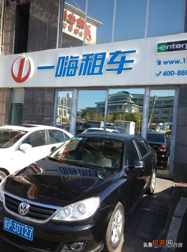 周末想租辆商务车用两天,哪个租车平台信誉比较好一点？