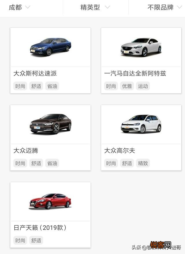 自驾游租车哪个平台划算？