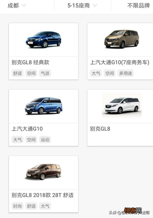 自驾游租车哪个平台划算？