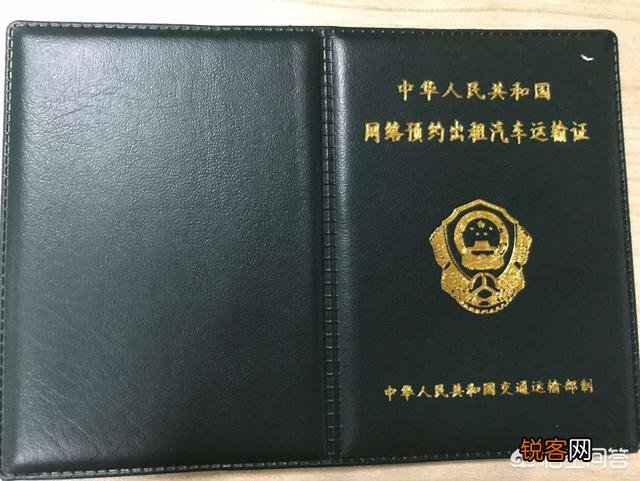 跑网约车是自购车好,还是租用平台车好？