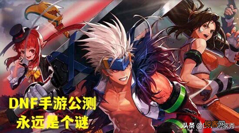 DNF手游倒计时22天，预计2月公测，但800万勇士不相信