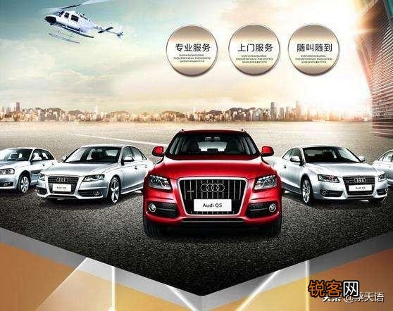 现在网约车平台好多个,还有租车的,哪个租车好？