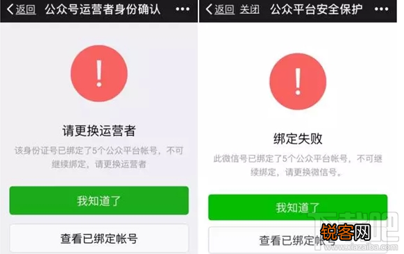 微信公众号在哪查询个人信息绑定 个人信息查询方法介绍