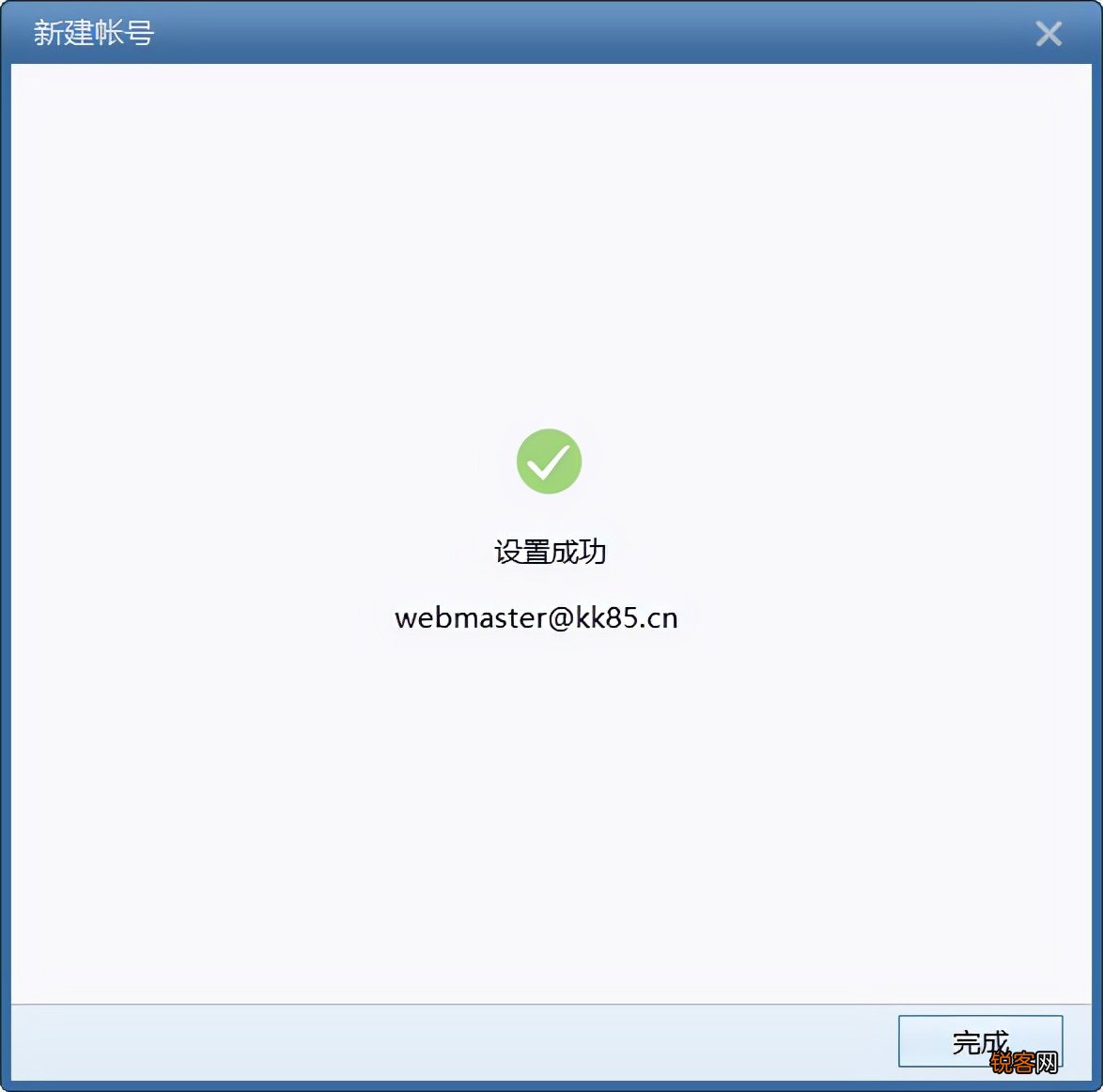 如何搭建邮件服务器 快速搭建一个自己的邮箱服务器