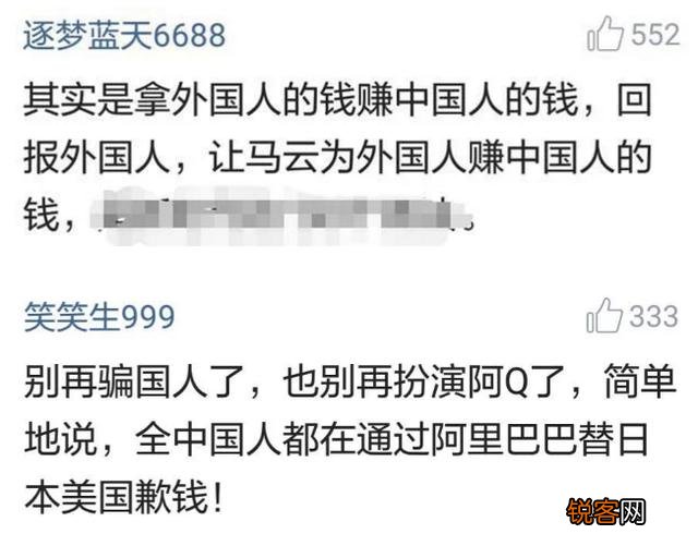如何看待AL的股份构成？
